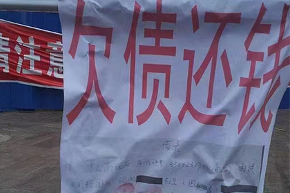 借款违约合同是否可行？
